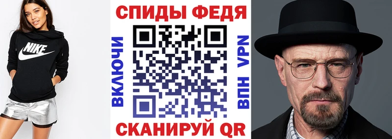 Амфетамин VHQ  Керчь 