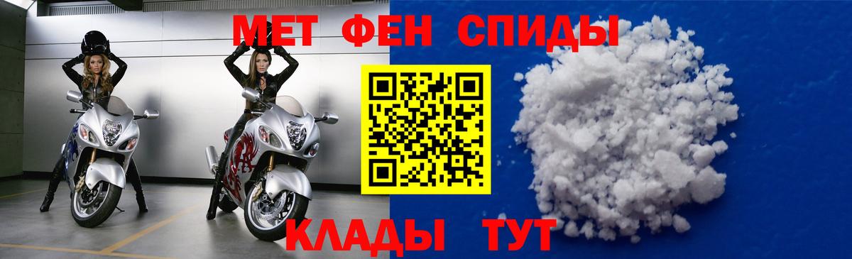 Amphetamine VHQ  Вход с VPN  Amphetamine  Керчь 