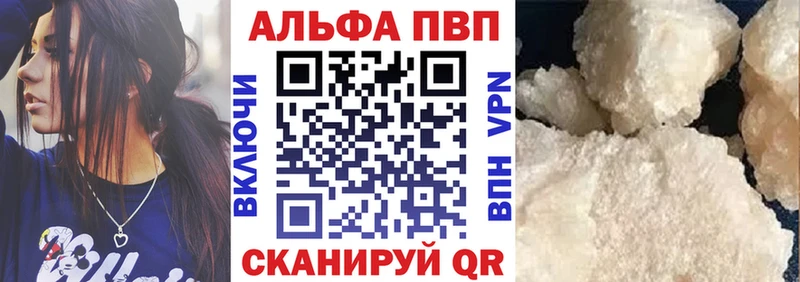 APVP СК КРИС Керчь