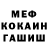 Кетамин ketamine Nik Furry