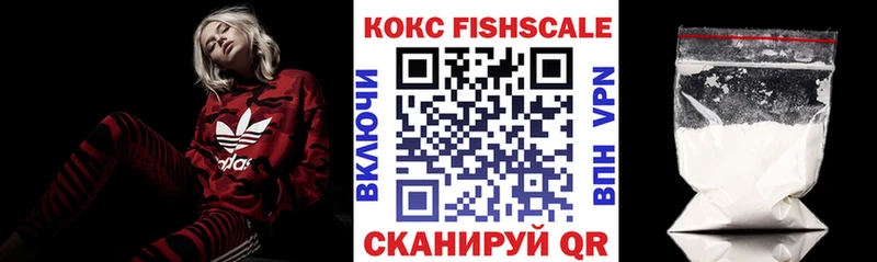 закладки  это Telegram  КОКАИН FishScale  Керчь 