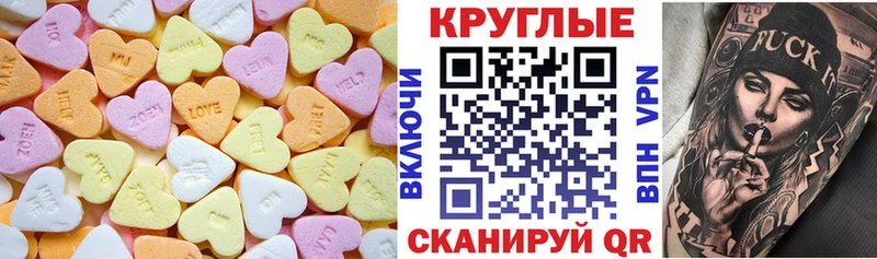 ЭКСТАЗИ Punisher  Керчь 