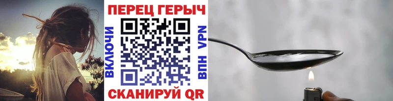 ГЕРОИН Афган  Керчь 