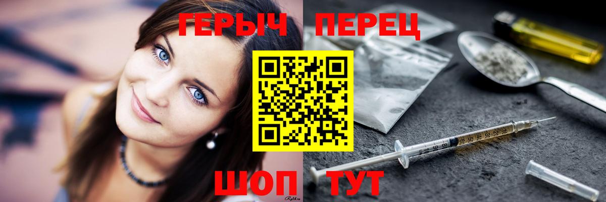 Керчь  ГАШИШ  Вход с VPN  Меф   COCAIN  Марихуана  Каннабис 