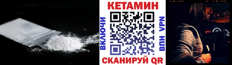 где найти наркотики  Керчь  Кетамин VHQ 