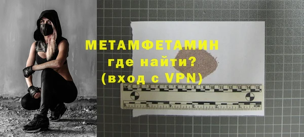 крисы Абдулино
