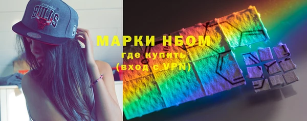 кокс Абаза