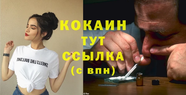 кокс Абаза