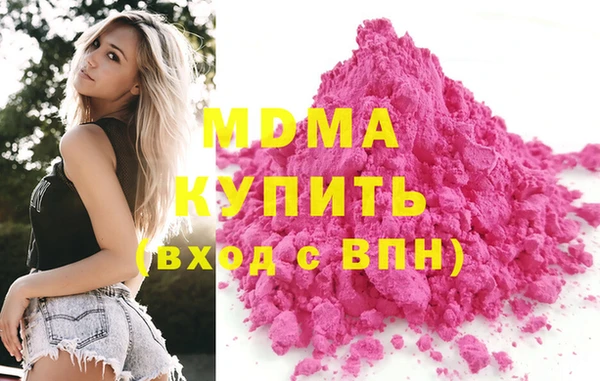 крисы Абдулино