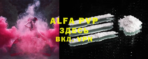 крисы Абдулино
