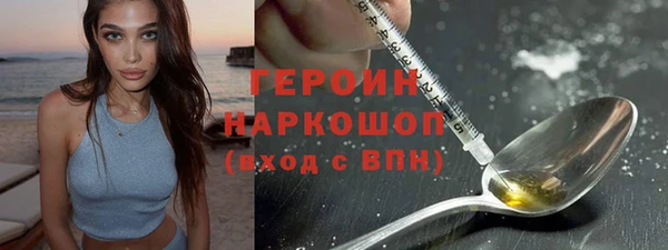 кокс Абаза