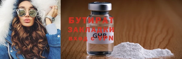 кокс Абаза