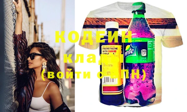 кокс Абаза