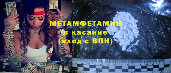 крисы Абдулино