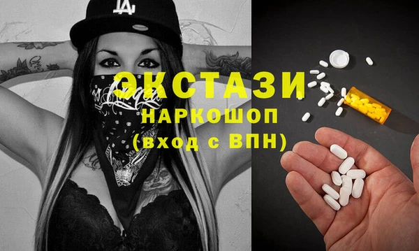 крисы Абдулино