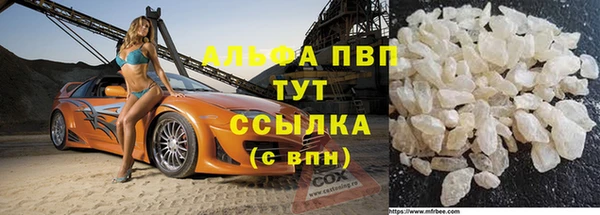 крисы Абдулино