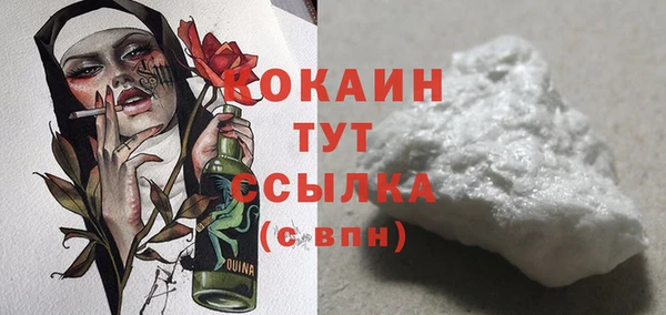 кокс Абаза