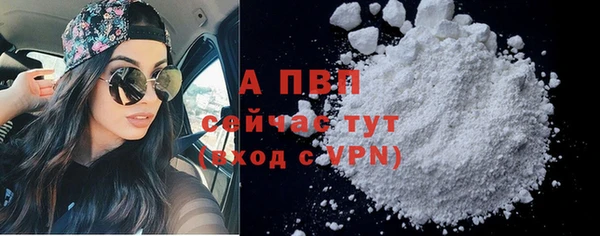 кокс Абаза