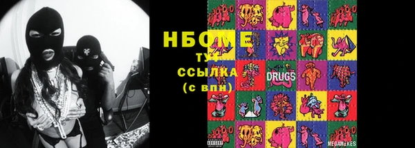 крисы Абдулино