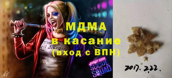 кокс Абаза