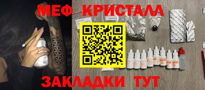 марки nbome Моздок