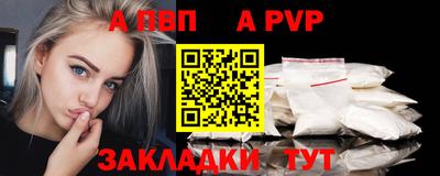 марки nbome Моздок