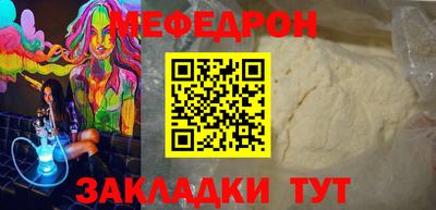марки nbome Моздок