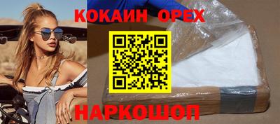 дмт Можайск