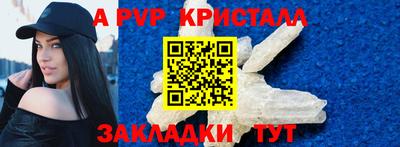 бутик Можга