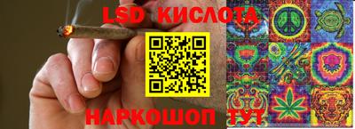 марки nbome Моздок