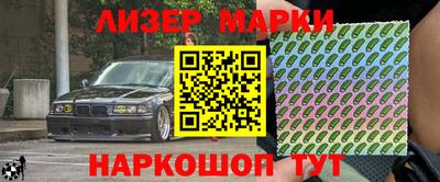 марки nbome Моздок