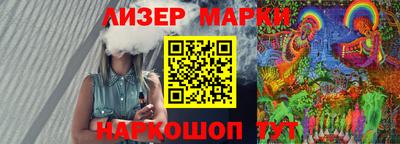 марки nbome Моздок