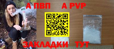 марки nbome Моздок