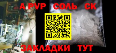 марки nbome Моздок
