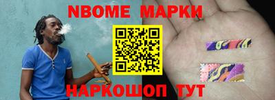 Альфа ПВП Абакан