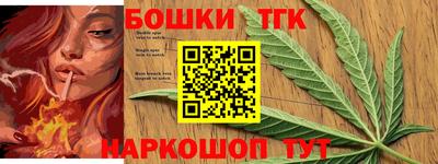марки nbome Моздок