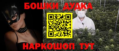 бутик Можга