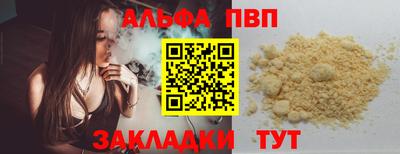 бутик Можга