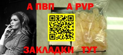 шишки Нарткала