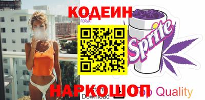 марки nbome Моздок