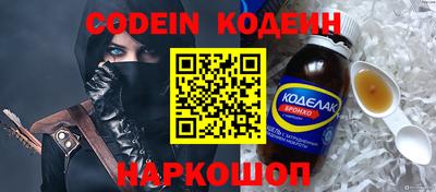 марки nbome Моздок