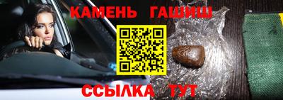 марки nbome Моздок