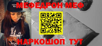 марки nbome Моздок