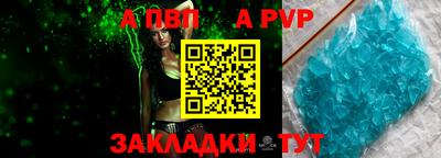 марки nbome Моздок