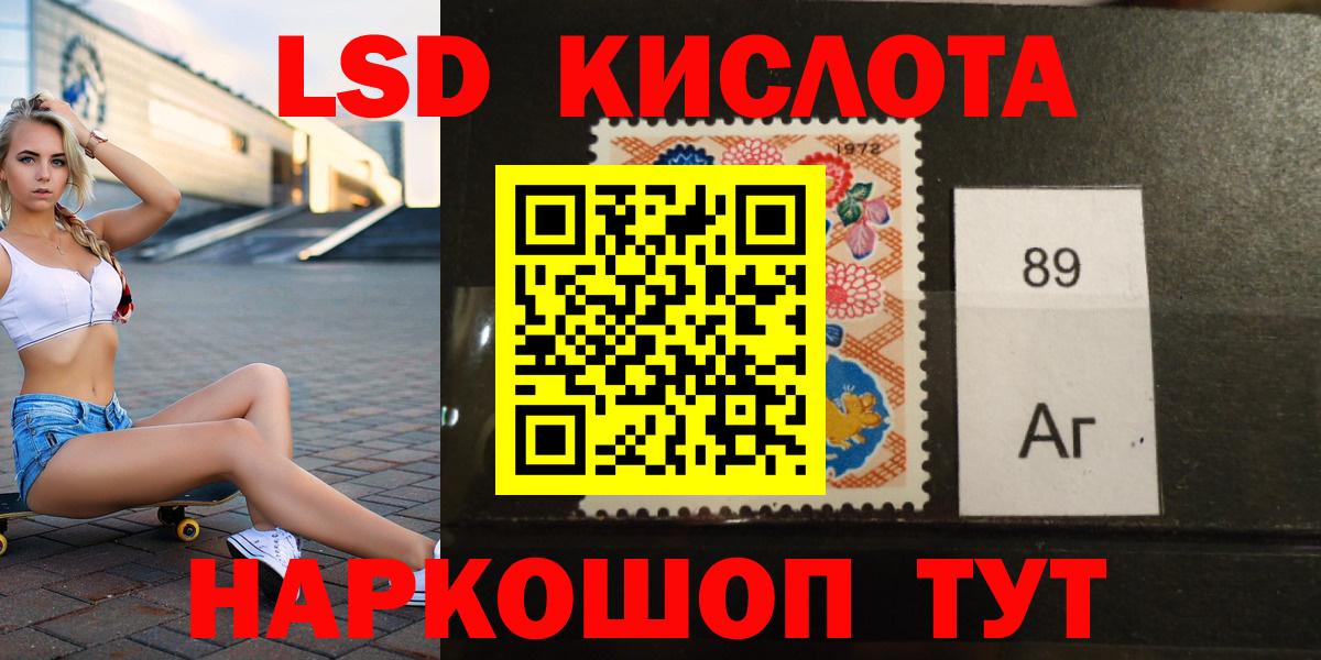 LSD-25 экстази кислота  кракен   Вход с VPN  Керчь  Лсд 25 экстази ecstasy 
