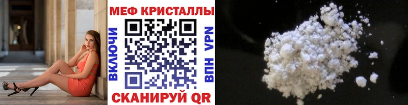 MEGA сайт  Керчь  Меф VHQ  как найти закладки 