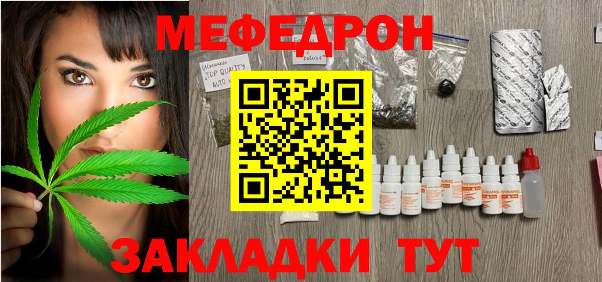 Меф  Мефедрон 4 MMC  Керчь  Вход с VPN  Мефедрон 4 MMC 