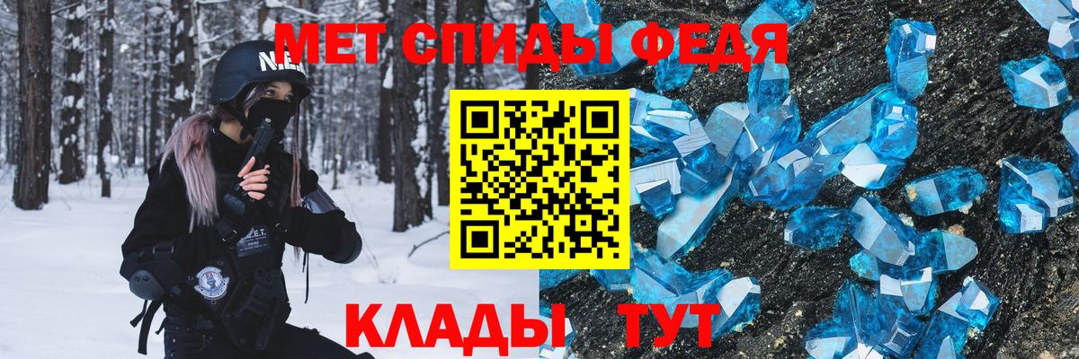 Метамфетамин витя Керчь