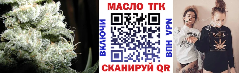 ссылка на мегу онион Керчь ТГК THC oil хочу наркоту