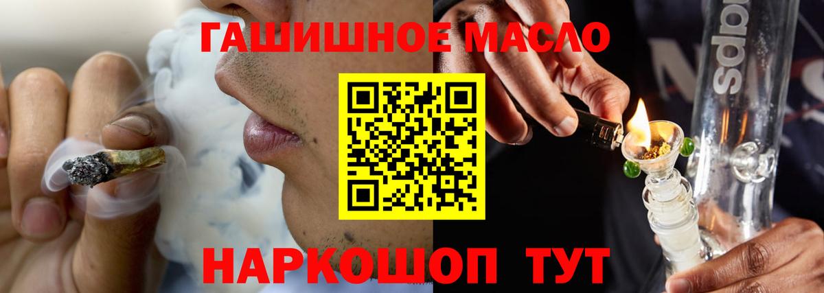 ТГК вейп Керчь